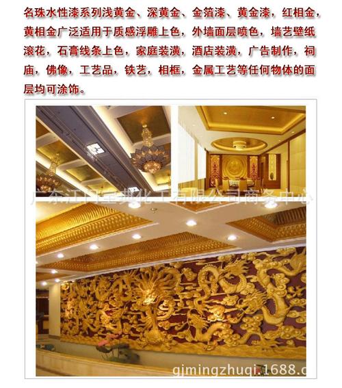 家居焕新新灵感 艺术涂装的非凡魅力与优选指南