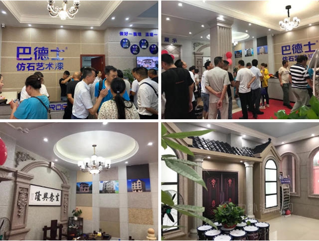 巴德士仿石艺术漆强势进驻江西抚州 启幕赣东地区外墙环保涂装新“石”代